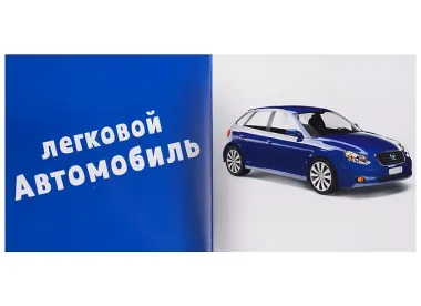 Транспорт. Фотокнига