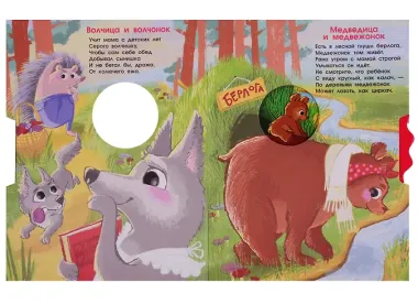 Мамы и малыши. Стихи для малышей