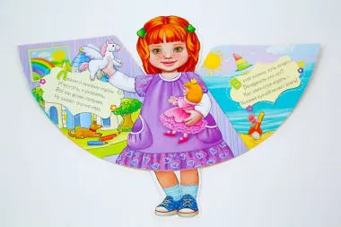 Моя подружка