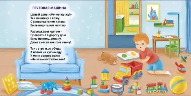 Звуки техники