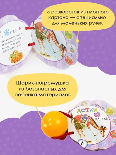 Детки в клетке