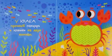 Кто в море живет