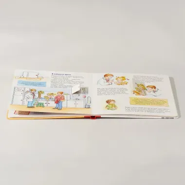 Конни у врача. Книжка с окошками