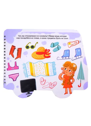 Книжка-картинка 