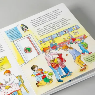 Конни в детском саду