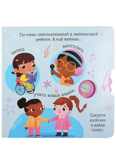 Clever-зодиаки. Близнецы