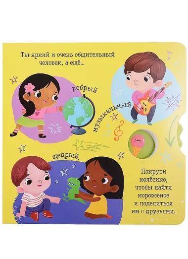 Clever-зодиаки. Весы