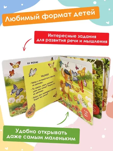 Мамы и малыши