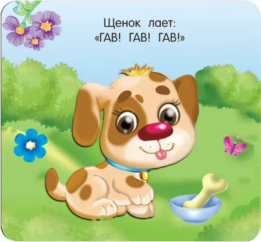 Кто как разговаривает