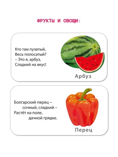 МИМИкнижки. Погремушки
