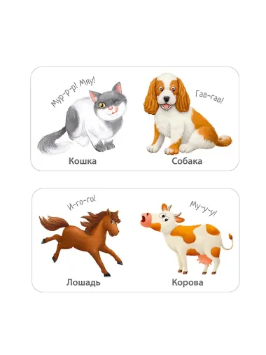 МИМИкнижки. Первая книга малыша. 6 книжек - кубиков