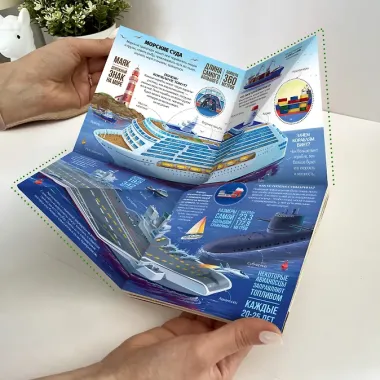 Динозавры : книжка-трансформер