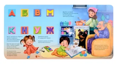 ЗОЖ. У нас режим!