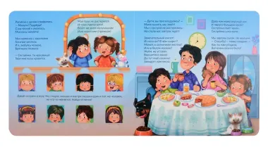 ЗОЖ. У нас режим!