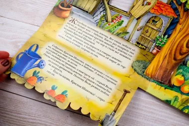 Красная Шапочка