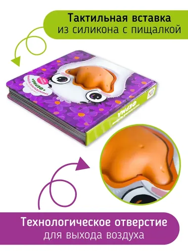 Трогательные истории 