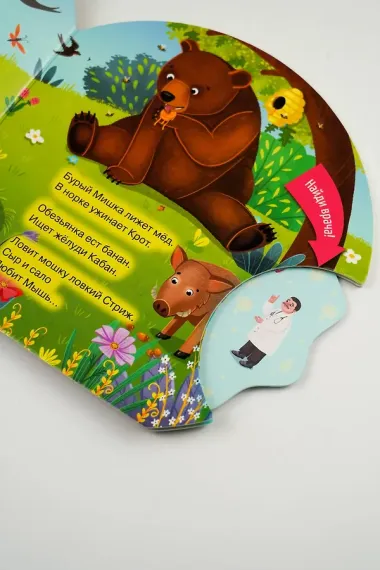 Про девочку, которая плохо кушала