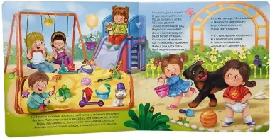 До свидания, подгузник!