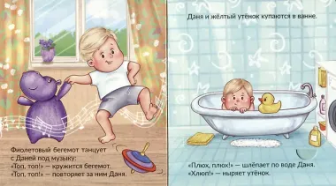 Мои друзья игрушки