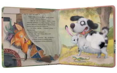 Тактильные сказки. Заюшкина избушка