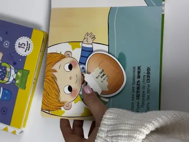 Книга Я САМ 