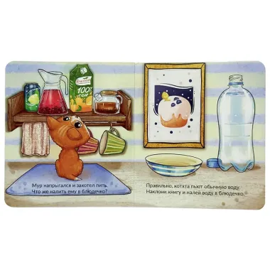 Котёнок Мур