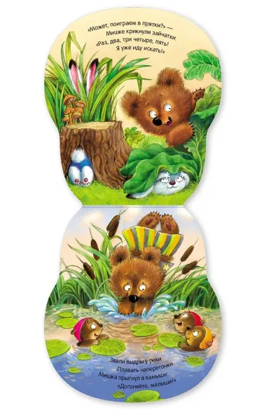 Мишка. Книжка-неваляшка