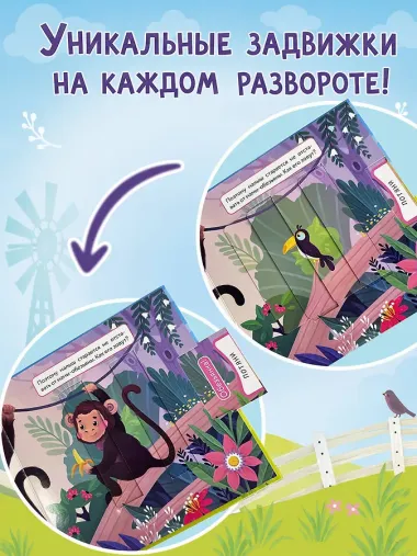 Мамы и малыши