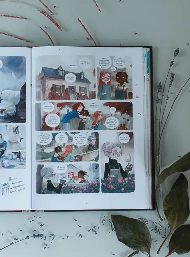 Дневники Вишенки. Том 1. Каменный зоопарк