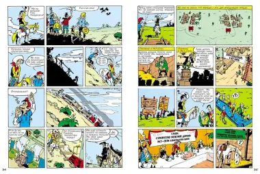 Дорога по прерии