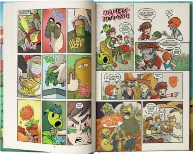 Растения против зомби. Зомби в универе