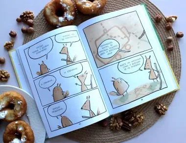 Белок пончиками не кормить!