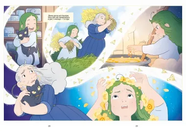 Clever-комикс. Магия весны. Ула и Винка