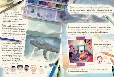 Дневники Вишенки. Том 6. Новое начало