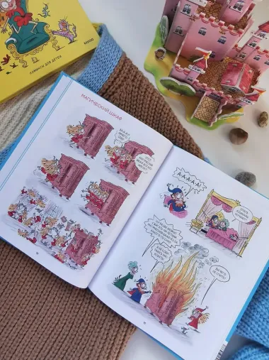 Грейс. Королевство вверх копытами