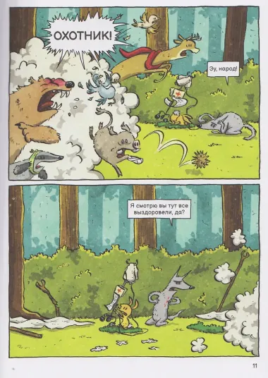 Кодекс шерсти