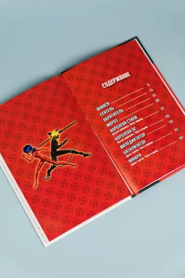 Леди Баг и Супер-Кот. Комикс. Битва сердец