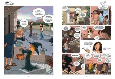 Сёстры. Так себе характер