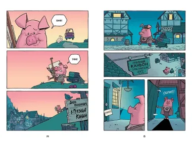 Хрю Хельсинг. Охотник на вампиров