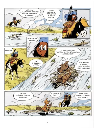 Якари и облако над водой