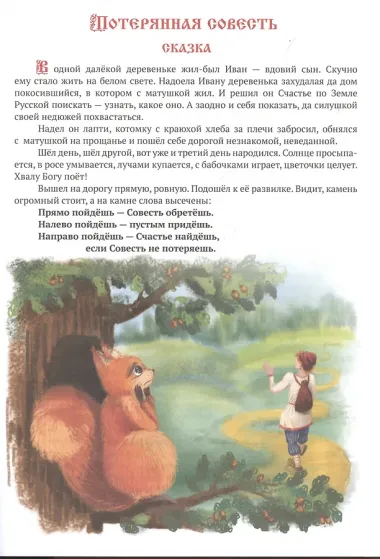 Лепестки любви