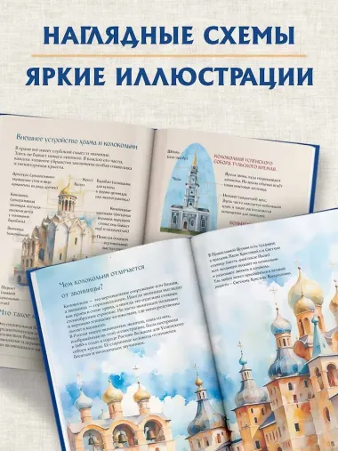 Лучший подарок крестнику