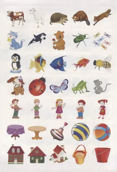 Счет. Речь. 70 наклеек. Детям от 4 лет