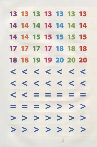 Математика (150 многоразовых наклеек)