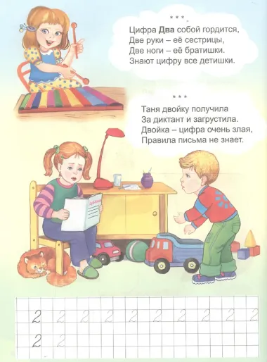 Мудрая математика