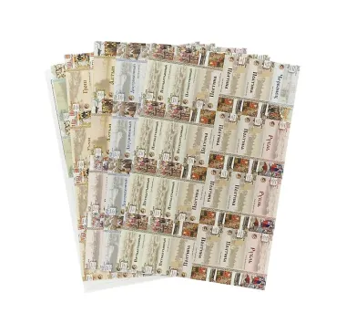 Математическая игра-викторина 