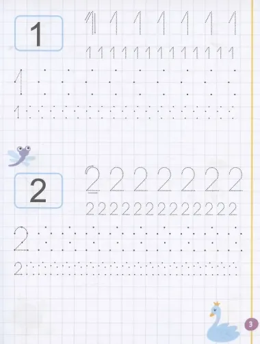 Цифры и примеры