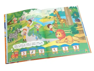 Живая математика