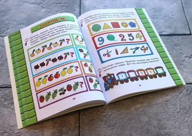 Развитие математических способностей: для детей 3-4 лет