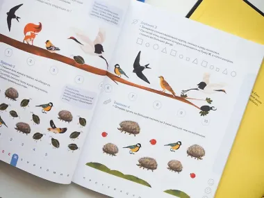 Счёт. Учимся уверенно считать в пределах 10. 5-6 лет